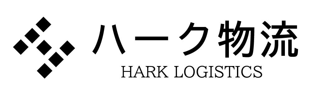 ハーク物流｜各種EC発送代行・物流会社
